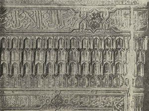 Деталь каменной резной гробницы Хаким-аль-Термези в Термезе. XIV-XV вв.