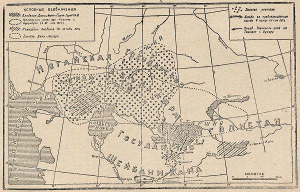 Казахское ханство в XV-XVI веках