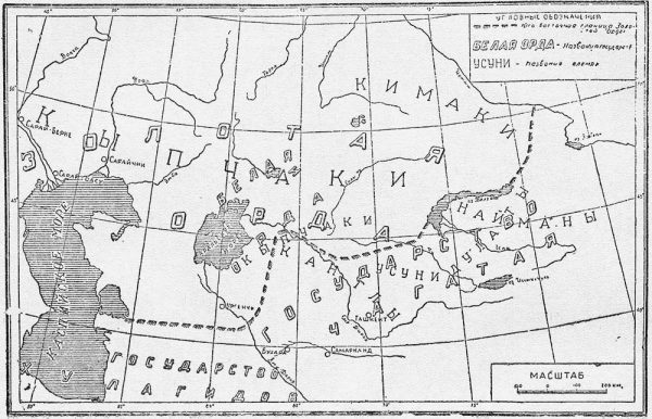 Татаро-монгольские государства на территории Казахстана (XIII-XIV вв.)